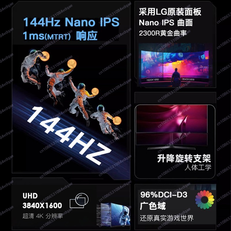 Esports Gaming Furniture - 38인치 4K 144Hz 커브드 게이밍 모니터,
