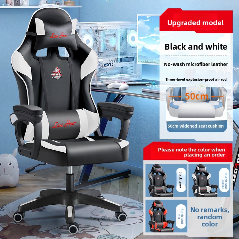 Esports Gaming Furniture - 인체공학적 게이밍 의자 컴퓨터 책상 의자