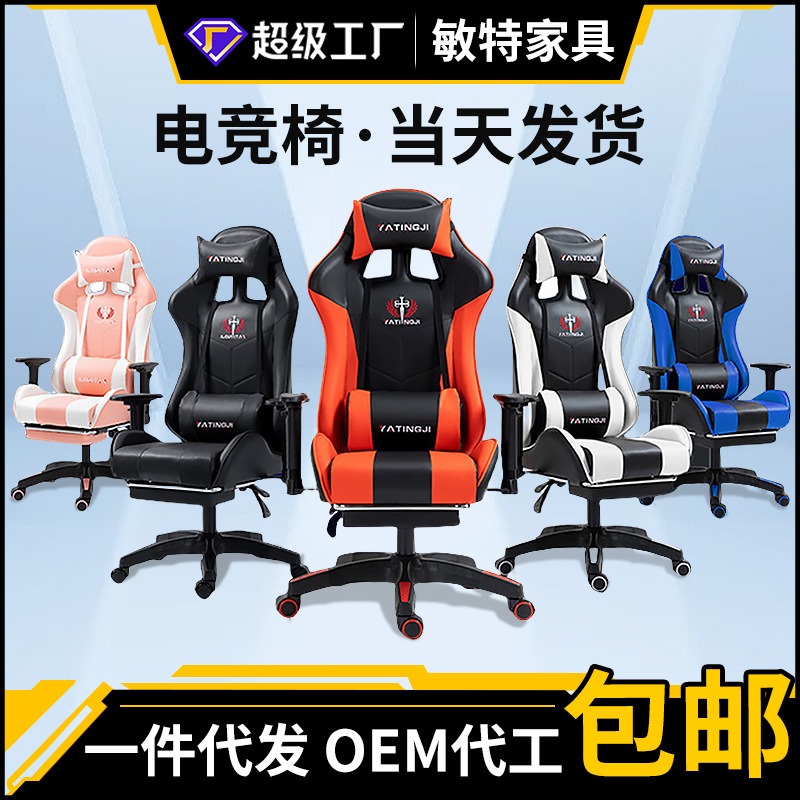 홈 e스포츠 의자 편안한 인체공학적 좌석 리프팅 컴퓨터 - Esports Gaming Cafe 리뷰 및 가격