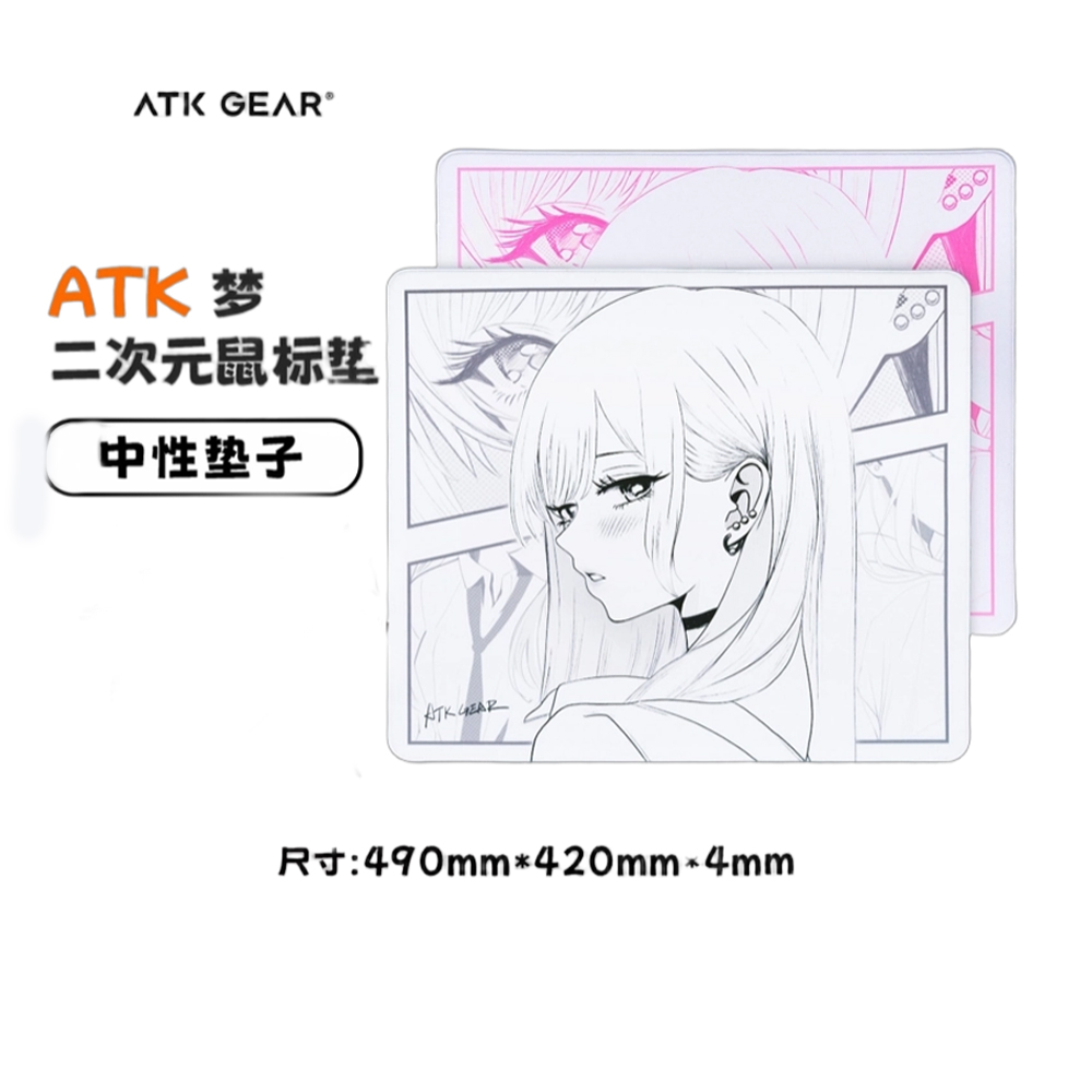 ATK 드림 시리즈 게임 마우스패드 490x420x4m - Esports Gaming Business 리뷰 및 가격