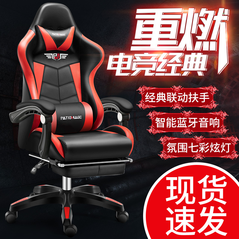 사무실 의자E-스포츠 게임용 게임용 가정용 컴퓨터 인터 - Esports Gaming Cafe 리뷰 및 가격