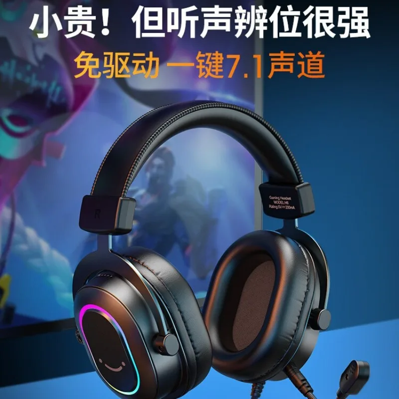 컴퓨터 게임용 헤드셋 7.1 헤드셋 RGB 라이트 게이 - Gaming Headset 7.1 리뷰 및 가격