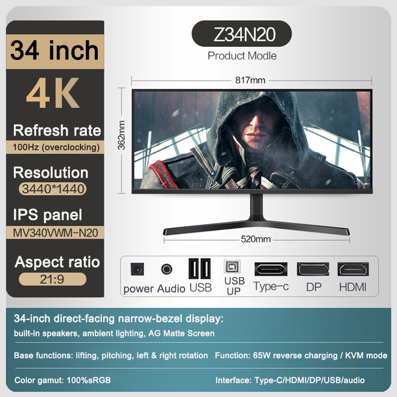 34인치 4K IPS 패널 평면 모니터 네이티브 100 - Esports Gaming Business 리뷰 및 가격