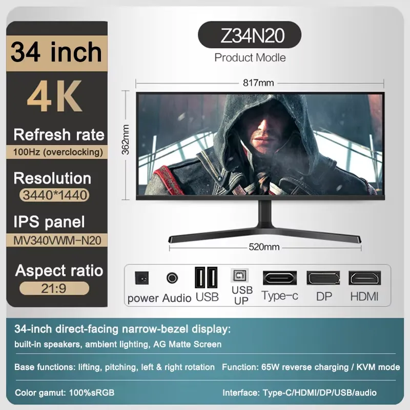 34인치 4K IPS 패널 평면 디자이너 게이밍 e스포 - Esports Gaming Business 리뷰 및 가격