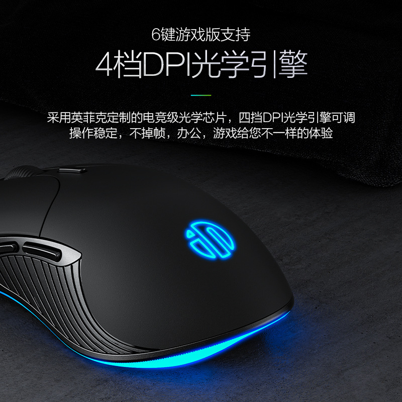 B1 유선 게이밍 마우스 6키 RGB 백라이트 4단 속 - Esports Gaming Business 리뷰 및 가격