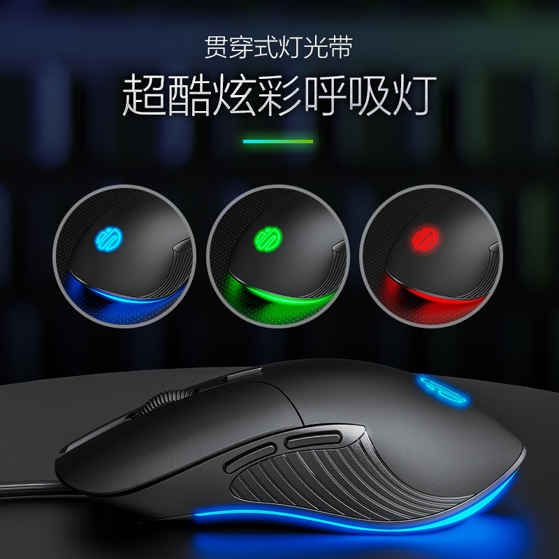 B1 유선 게이밍 마우스 6키 RGB 백라이트 4단 속 - Esports Gaming Business 리뷰 및 가격