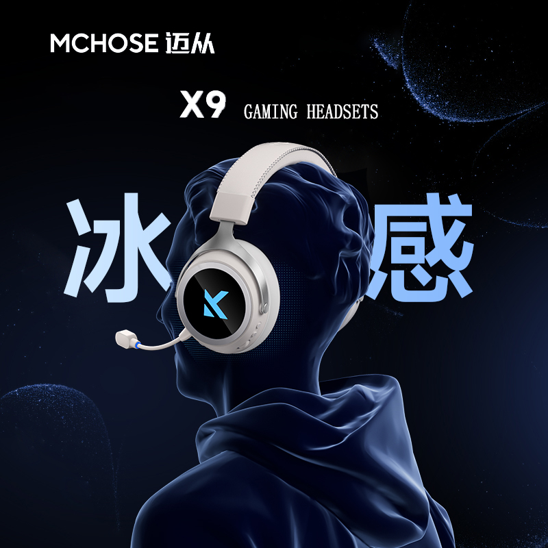 MCHOSE X9 그랜드마스터 게이밍 헤드셋 C 미디어 - Gaming Headset 7.1 리뷰 및 가격