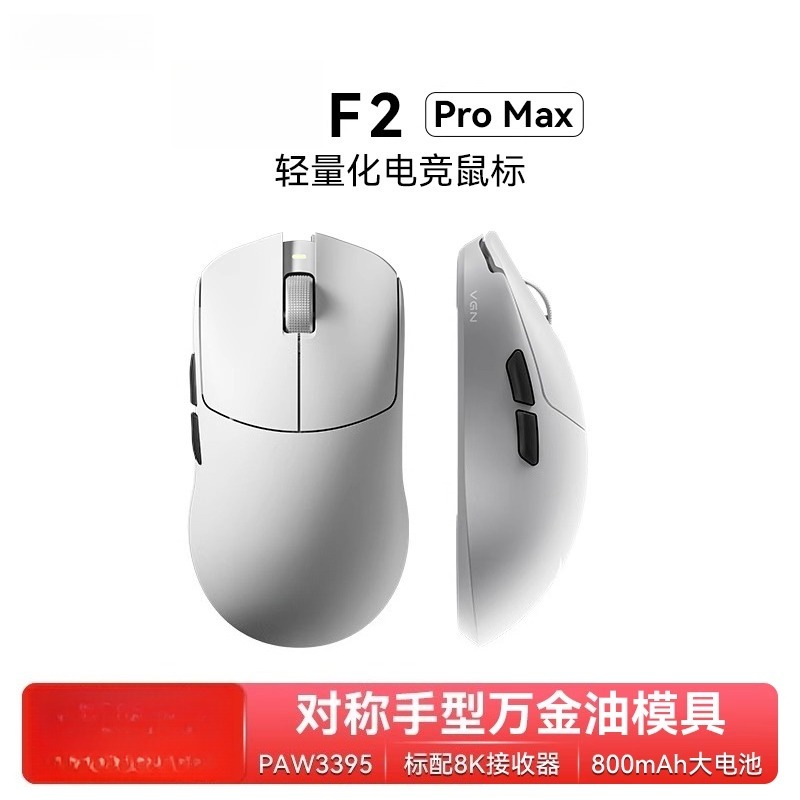 F2 ProMax 무선 3모드 장시간 배터리 수명 e스 - Esports Gaming Furniture 리뷰 및 가격