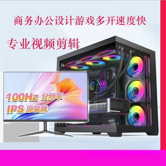 사무실 컴퓨터 데스크탑 조립 기계, 가정용 i7 고급  - Esports Gaming Business 리뷰 및 가격